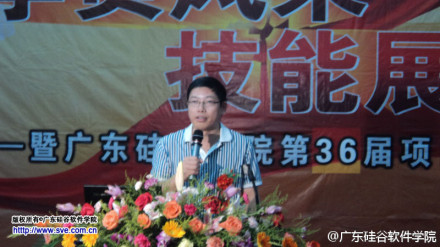 刘向民会长在评审会做重要讲话